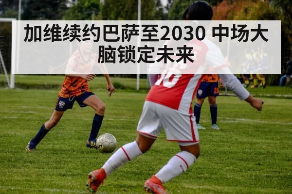 young soccer player