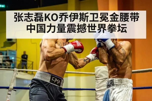 heavyweight boxer