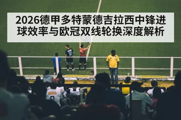 soccer team bench substitution